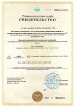Реквизиты АрендаАвто-рбт 
