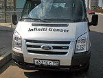 автобус Genser бесплатно отвезет в пункт аренды автомобилей АрендаАвто-рбт на 63 км МКАД